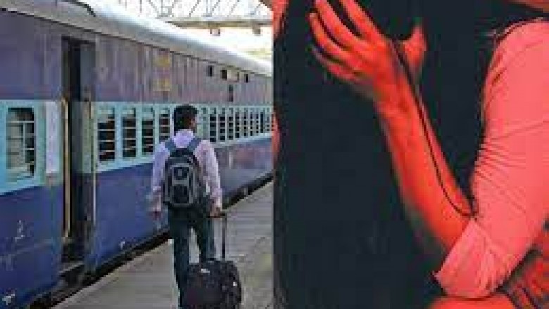रेलवे स्टेशन पर महिला से गैंगरेप : रेलवे में नौकरी दिलवाने के बहाने 4 दरिंदों ने किया रेप,
