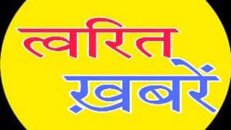 यूपी और पंजाब समेत देश के इन हिस्सों में होगी बारिश जारी हुआ अलर्ट