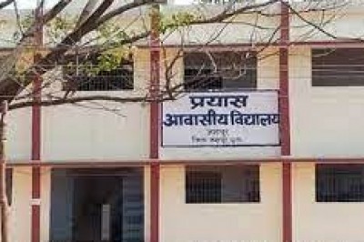 प्रयास आवासीय विद्यालयों में प्रवेश के लिए परीक्षा 31 जुलाई को रायपुर में