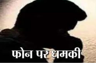 कृषि मंत्री और विधायक को गाली-गलौज कर दी धमकी,