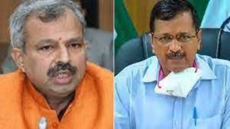 नहीं जा सकेंगे केजरीवाल सिंगापुर  के दौरे पर बीजेपी ने कहा- ‘केजरीवाल की नौटंकी का हो चुका है भंडाफोड़’