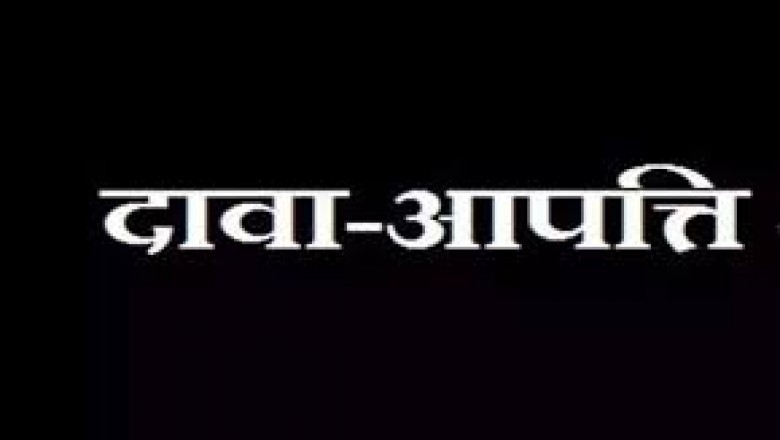 परिवहन सुविधा केन्द्र के संबंध में दावा-आपत्ति 10 अगस्त तक आमंत्रित