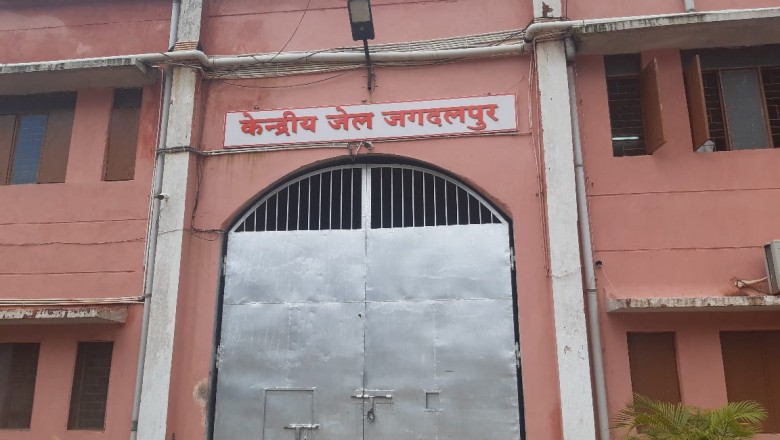नकारात्मक विचार को दूर करने को जेल में आयोजित हुआ मानसिक स्वास्थ्य शिविर