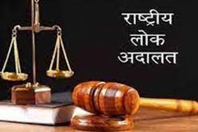 नेशनल लोक अदालत का आयोजन 13 अगस्त को