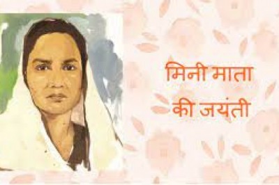 शुरू किया जाएगा विशेष अभियान मिनी माता स्मृति दिवस से
