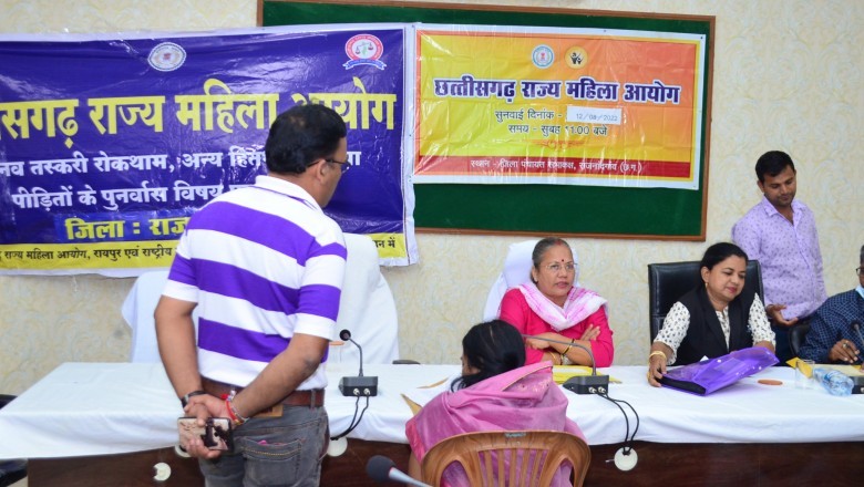 राजनांदगांव जिले में जल्द ही शुरू होगा मुख्यमंत्री महतारी न्याय रथ