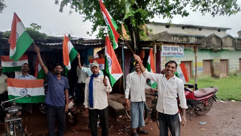 भोरमपुर - आजादी के 75 साल पूरे होने के अवसर पर हर घर तिरंगा