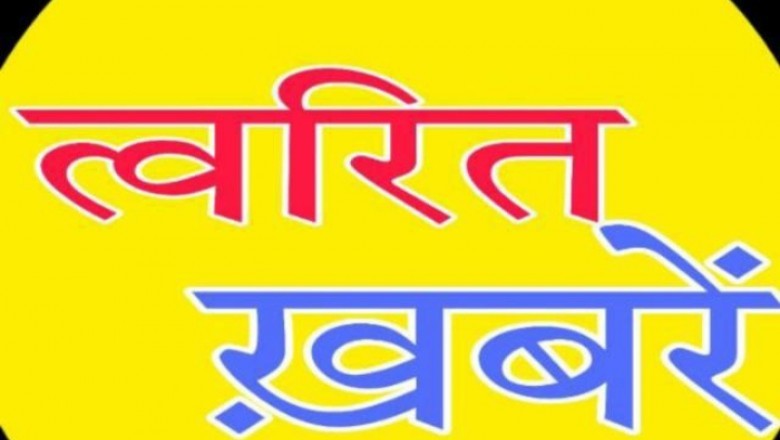 जय  माता दीदुर्गा उत्सव समिति हुडको  भिलाई वार्ड क्रमांक 70 आजादी का अमृत महोत्सव 15 अगस्त समिति