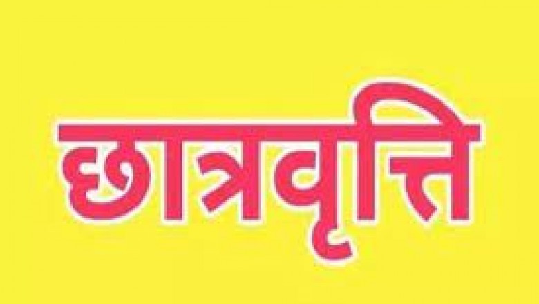 पोस्ट मैट्रिक छात्रवृत्ति के लिए ऑनलाईन आवेदन करने की अंतिम तिथि 20 अक्टूबर तक