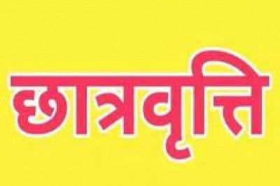 पोस्ट मैट्रिक छात्रवृत्ति के लिए ऑनलाईन आवेदन करने की अंतिम तिथि 20 अक्टूबर तक