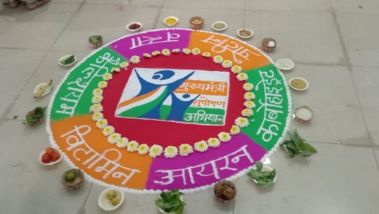 मुख्यमंत्री सुपोषण अभियान अंतर्गत जिले में 5000 एनीमिक किशोरी बालिकाओं एवं एनीमिक महिलाओं हेतु पौष्टिक गर्म भोजन का शुभारंभ