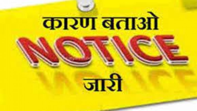 नोटिस का जवाब नहीं देने पर प्राचार्य पर गिरी गाज, तत्काल प्रभाव से किया निलंबित…