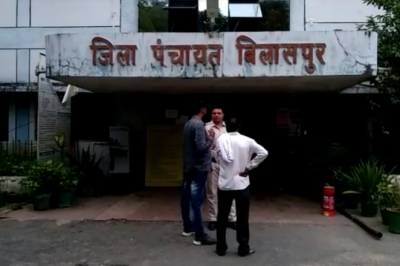 जिला पंचायत में आगजनी की होगी जांच, एडिश्नल कलेक्टर करेंगे टीम की अगुवाई