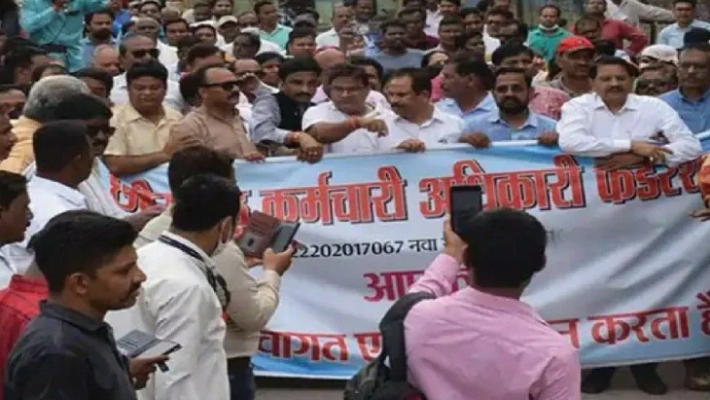 अधिकारी-कर्मचारियों की हड़ताल खत्म, फेडरेशन ने CM बघेल की अपील और मध्यस्थता बैठक के बाद लिया फैसला…