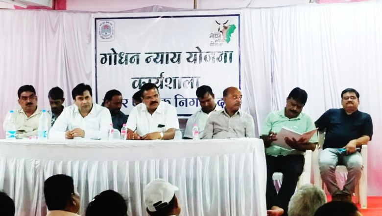 गोधन न्याय योजना : दुर्ग के गोठान  आजीविका का केंद्र बनेंगे , अरुण वोरा