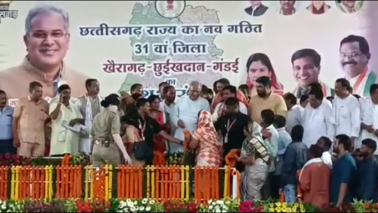 सीएम भूपेश बघेल ने  छत्तीसगढ़ की जनता को तीन नए जिलों की दी बड़ी सौगात