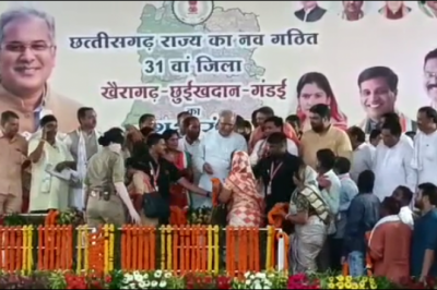 सीएम भूपेश बघेल ने  छत्तीसगढ़ की जनता को तीन नए जिलों की दी बड़ी सौगात
