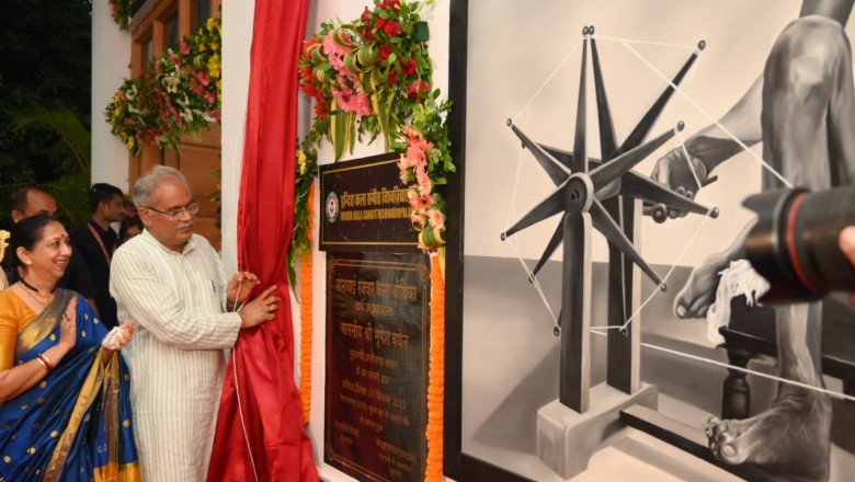 सोनाबाई रजवार कलवीथिका का मुख्यमंत्री ने किया लोकार्पण , छत्तीसगढ़ की पहली कला वीथिका देखकर अभिभूत हुए मुख्यमंत्री