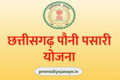 पौनी पसारी योजनांतर्गत हल्दीए कमला कालेज के पासए रेवाडीह एवं बल्देवबाग में निर्मित चबूतरा का आबंटन स्थगित