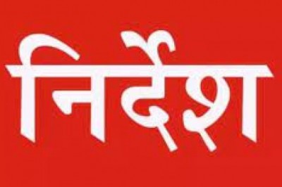 कलेक्टर ने मेला के सफल आयोजन के लिए दिए गए आवश्यक दिशा-निर्देश