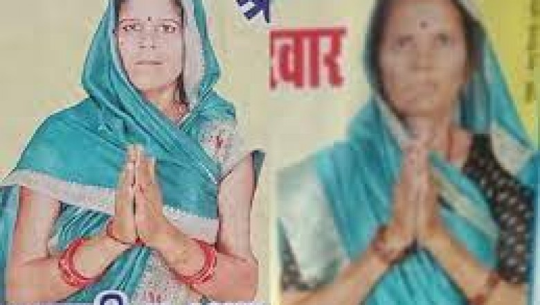 निकाय चुनाव की जंग में आमने सामने देवरानी-जेठानी, एक-दूसरे को दे रही टक्कर