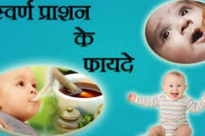 पुष्प नक्षत्र पर नि:शुल्क स्वर्ण प्राशन शिविर आज