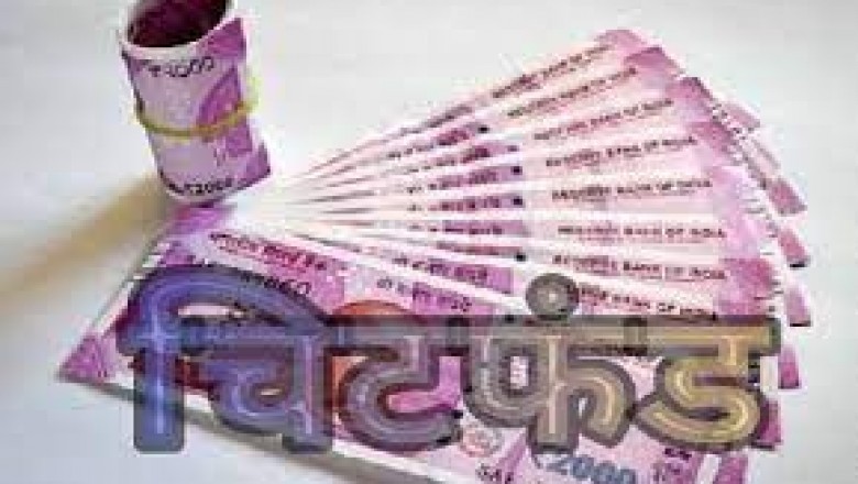 जिले में चिटफण्ड कंपनी के खिलाफ लगातार कार्रवाई करते हुए जिला प्रशासन निवेशकों को उनकी राशि दिलाई जा रही वापस