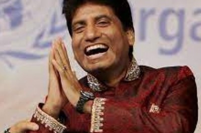 राजू श्रीवास्तव अब नही रहे हमारे बीच :