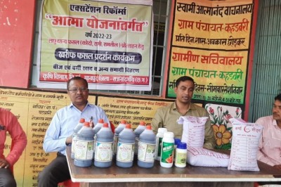 जैविक फसल प्रदर्शन मानपुर के ग्राम कहड़बरी में
