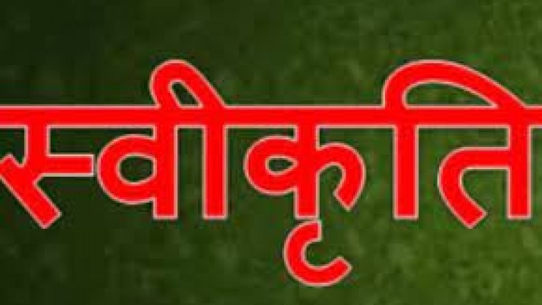 कलेक्टर ने दो अलग-अलग मद से विकास कार्यों के लिए 10 लाख रूपए की प्रशासकीय स्वीकृति दी