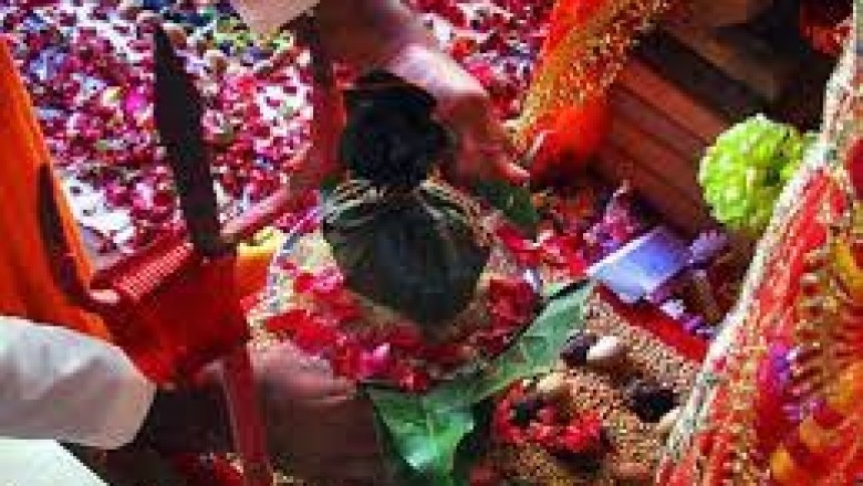 अब शाम 4.15 से 6 तक शुभ समय