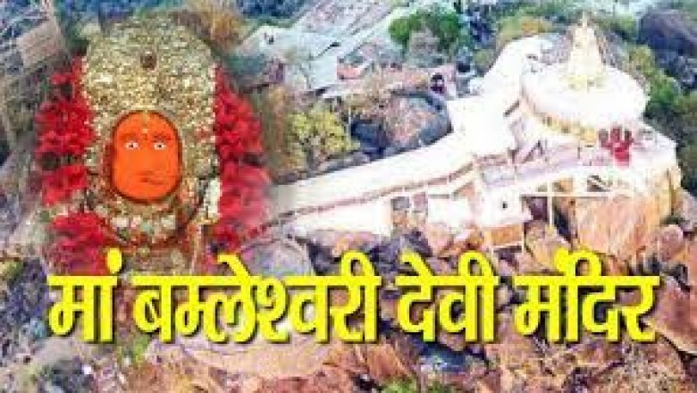 डोंगरगढ़ में मातारानी के दर्शन हेतु भक्तो की भीड़ उमड़ी :