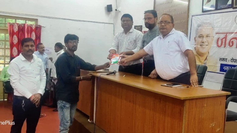 नगर निगम के जन चौपाल में आज 10 आवेदन प्राप्त, 3 हुआ निराकृत