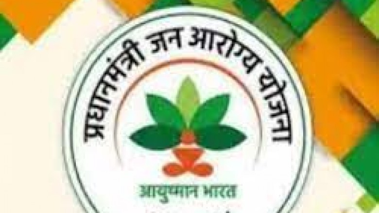आयुष्मान भारत पखवाड़ा के दौरान सायकल रैली 2 अक्टूबर को