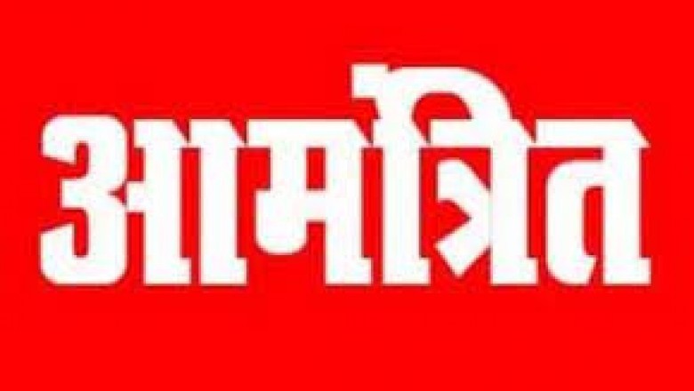 दिव्यांगजन राज्य स्तरीय पुरस्कार के लिए 12 अक्टूबर तक प्रविष्टियां आमंत्रित