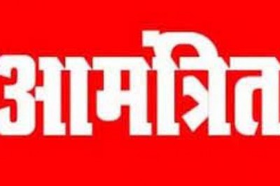 दिव्यांगजन राज्य स्तरीय पुरस्कार के लिए 12 अक्टूबर तक प्रविष्टियां आमंत्रित
