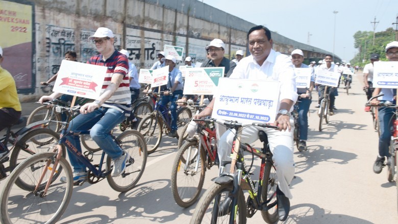 आयुष्मान भारत पखवाड़ा के दौरान 2 अक्टूबर को जागरूकता के लिए सायकल रैली का आयोजन