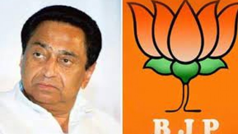 हिंदुत्व पर राजनीति: बीजेपी ने कहा- कमलनाथ की आज तक असल जाति पता नहीं लग पाई, जब पता लगेगी तब वो दुनिया का 8वां अजूबा होगा