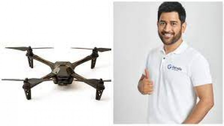 MS Dhoni ने लॉन्च किया गरुड़ एयरोस्पेस ड्रोन, दिसंबर में इंडियन मार्केट में आएगा ये Drone
