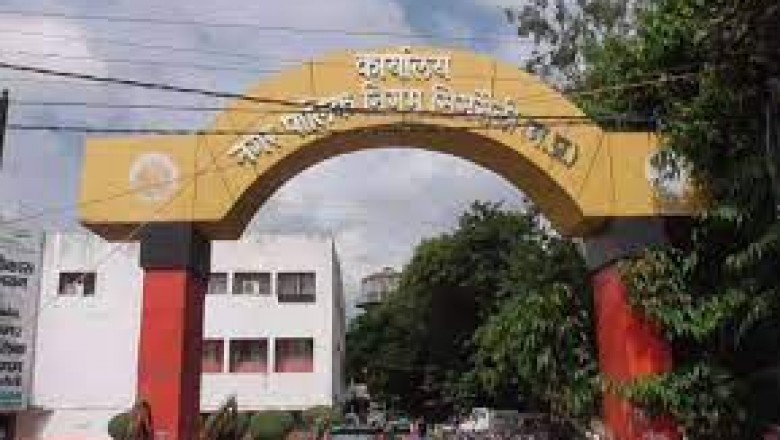 निगम कर्मचारियों का आशियाना उजाड़ने की तैयारी: बिल्डर्स को मुफ्त में दी जाएगी करोड़ों की जमीन, अधिकारी-कर्मचारियों में मचा हड़कंप