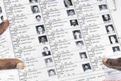 जनपद पंचायतों के मतदाता सूची तैयार करने अधिकारी नियुक्त :