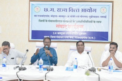 छत्तीसगढ़ राज्य वित्त आयोग का राजनांदगांव, मोहला-मानपुर-अंबागढ़ चौकी एवं खैरागढ़-छुईखदान-गंडई जिलों के पंचायती राज संस्थाओं के जनप्रतिनिधियों के साथ संवाद कार्यक्रम