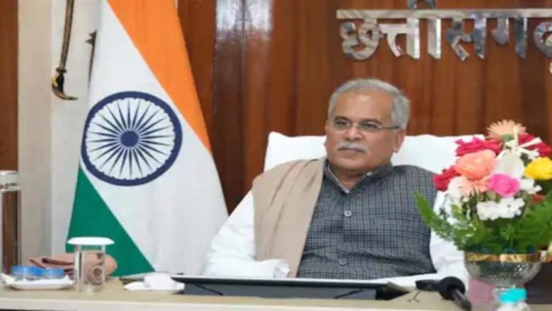 कबड्डी खेलने के दौरान घायल महिला की मौत, CM बघेल ने जताया शोक, मृतक परिवार को 4 लाख आर्थिक सहायता की मंजूर