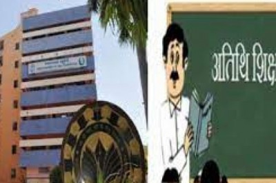 मप्र में अतिथि शिक्षकों के लिए अच्छी खबर: पत्रकारिता विश्वविद्यालय MCU में इन पदों पर होगी भर्ती, अक्टूबर में इस तारीख से होंगे इंटरव्यू