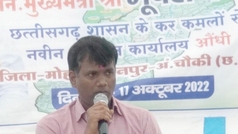 मुख्यमंत्री ने वर्चुअल कार्यक्रम के माध्यम से मोहला-मानपुर-अंबागढ़ चौकी जिले के अंतर्गत औंधी एवं खडग़ांव में नवीन तहसील कार्यालय का किया शुभारंभ