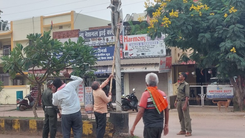 अवैध होर्डिंग/पोस्टर को हटाने के लिए भिलाई निगम ने अभियान छेड़ दिया  :