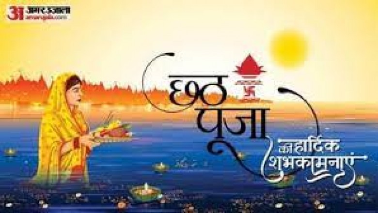 छठ पुजा  की हार्दिक शुभकामना - श्री मति पूर्णिमा नागदेवे (पार्षद )