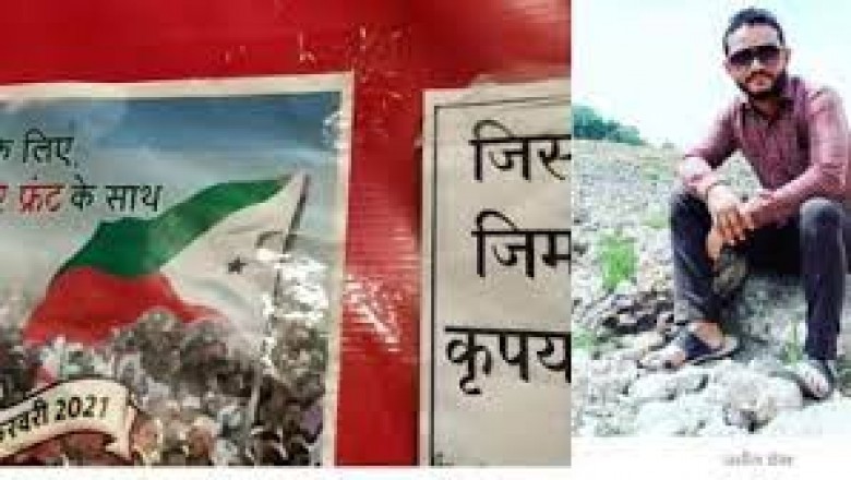 PFI के गिरफ्तार सदस्य से नए-नए खुलासेः