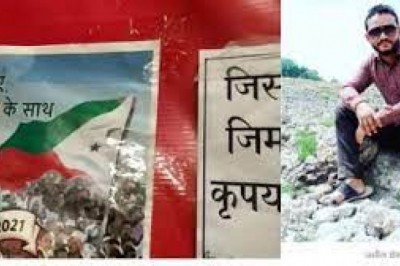 PFI के गिरफ्तार सदस्य से नए-नए खुलासेः