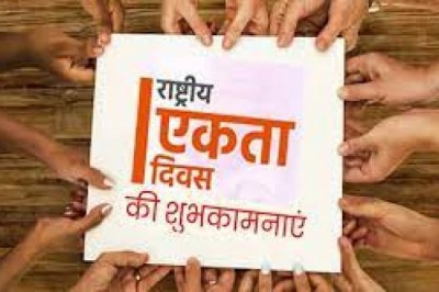 कलेक्टर ने नागरिकों से एकता दौड़ में शामिल होने के लिए किया आह्वान- सायकिल एवं मोटर सायकिल रैली का भी होगा आयोजन